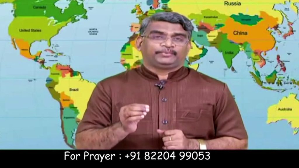 All Nations House of Prayer Church – Online Prayer